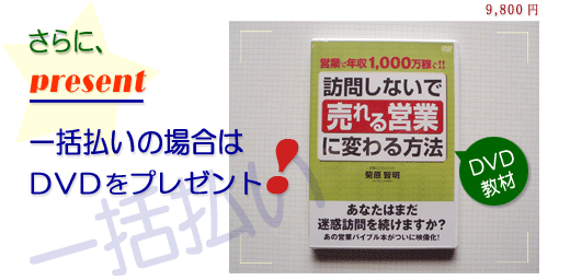 ★