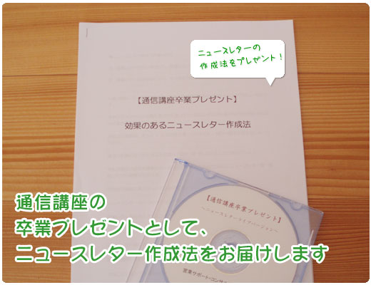 ★通信教育ユーキャン「営業」通信講座を学ぶ「宅建」資格の取得を目指す学習セミナー教室ネット