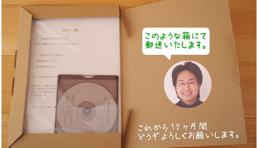 通信教育ユーキャン「営業」通信講座を学ぶ「宅建」資格の取得を目指す学習セミナー教室ネット