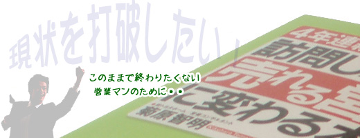 通信教育ユーキャン「営業」通信講座を学ぶ「宅建」資格の取得を目指す学習セミナー教室ネット