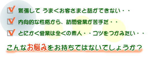 通信教育ユーキャン「営業」通信講座を学ぶ「宅建」資格の取得を目指す学習セミナー教室ネット