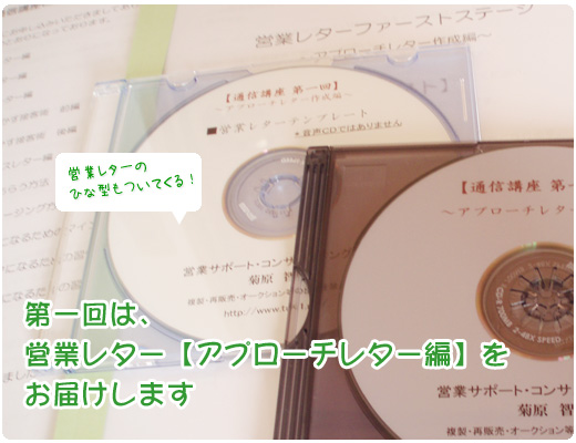 通信教育ユーキャン「営業」通信講座を学ぶ「宅建」資格の取得を目指す学習セミナー教室ネット