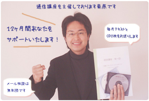 通信教育ユーキャン「営業」通信講座を学ぶ「宅建」資格の取得を目指す学習セミナー教室ネット